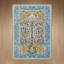 Tapis bleu / jaune / beige lavable à la machine Alinda-409577656