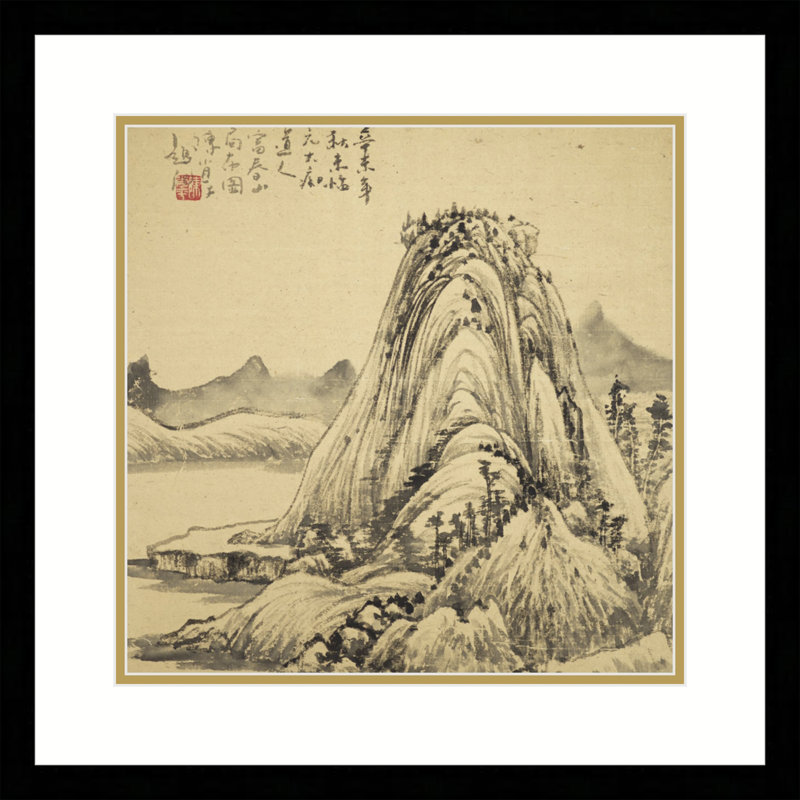 Dwelling in the Fuchun Mountains by Chen Xiaoping - Single Picture Frame Print on Paper