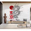 Premium Wallpaper Wall Mural - Dragon And Sun-1809997831