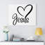 «Jesus Heart», reproduction sur toile tendue-1343777007