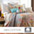 Marielle Grey King Quilt Set