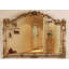 Rosia Arch Solid And Engineered Wood Mirror-889578863