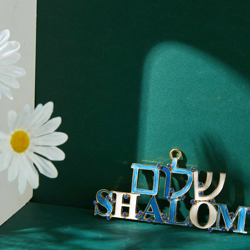 Décoration murale hébreu Judaica Shalom Welcome