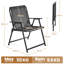 Parral Folding Patio Dining Armchair-2119203290