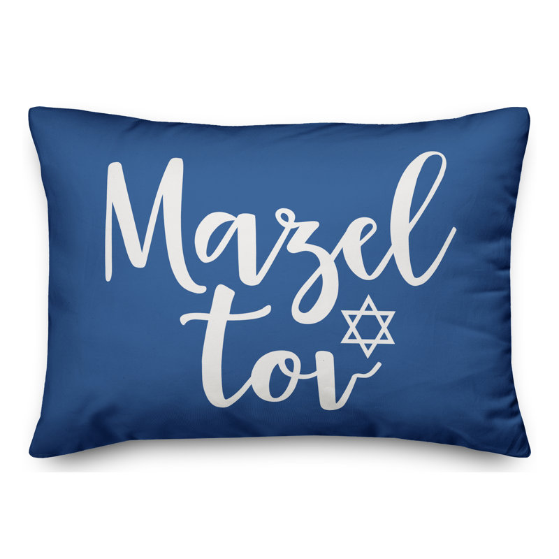  Housse de coussin lombaire Mazel Tov