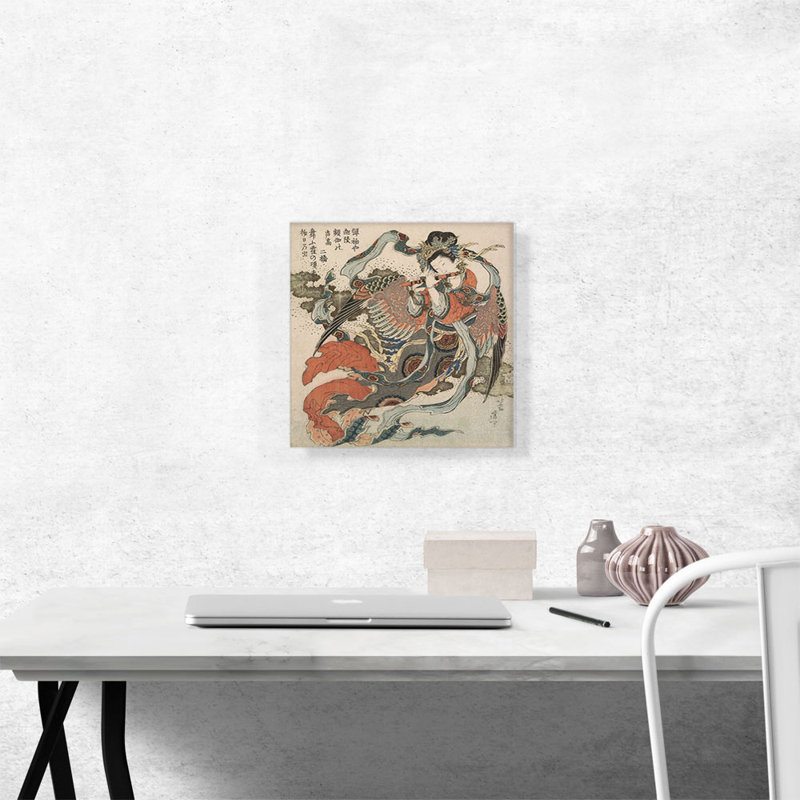 «Mystical Bird 1820» par Katsushika Hokusai, reproduction d'art sur toile tendue, H 12 po x l 12 po x P 1,5 po