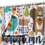 Rideau de douche mignon avec 12 crochets-1936240419