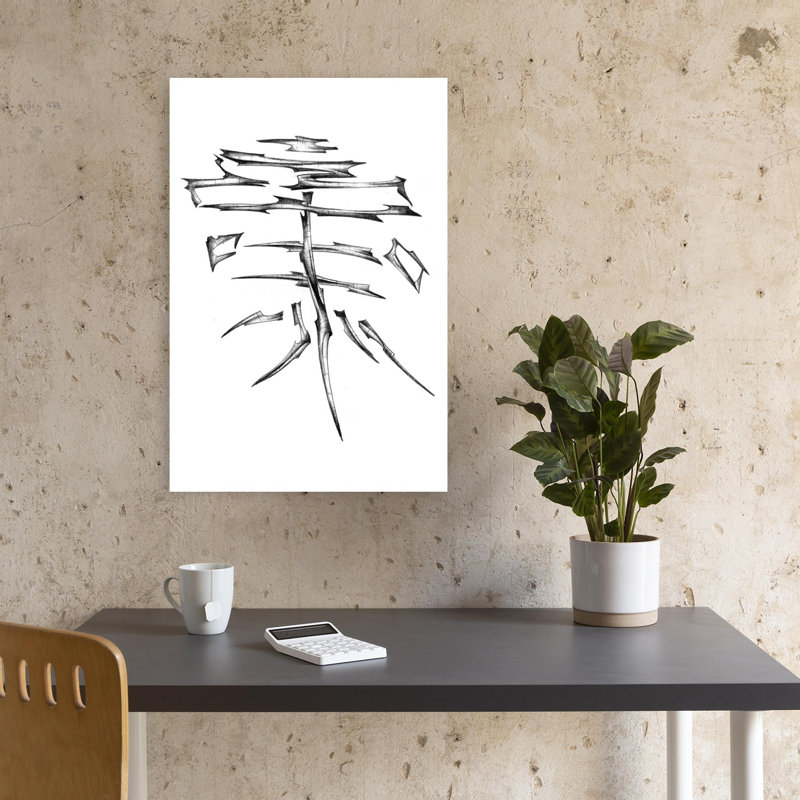 Art mural moderne abstrait japonais, H 18 po x l 12 po