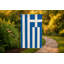 Drapeau de la Grèce - drapeau extérieur
