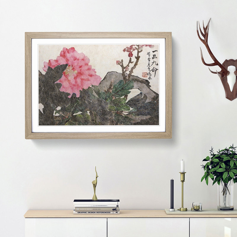 The Flowers by Zhao Zhiqian - Picture Frame Painting Print, 36cm H x 48cm W x 2cm D, Oak Framed