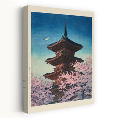 Dashiell Contemporary Art Abstract Contemporary Wall Art - Wrapped Canvas Print