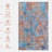 Kechelle Rug-67950912
