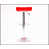 Rouge est en rupture de stock