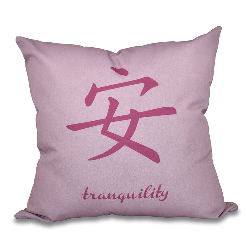 Housse de coussin carré et insert A Way with Words Tranquility, 18 po x 18 po, Lavande