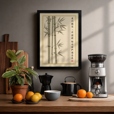 Bamboo in Ink Japandi - Framed Print