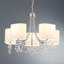 5 - Light Shaded Chandelier