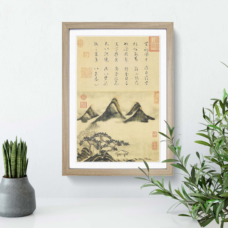 Mi Fei by Mi Fu - Framed Print, 48cm H x 36cm W x 2cm D, Oak Framed