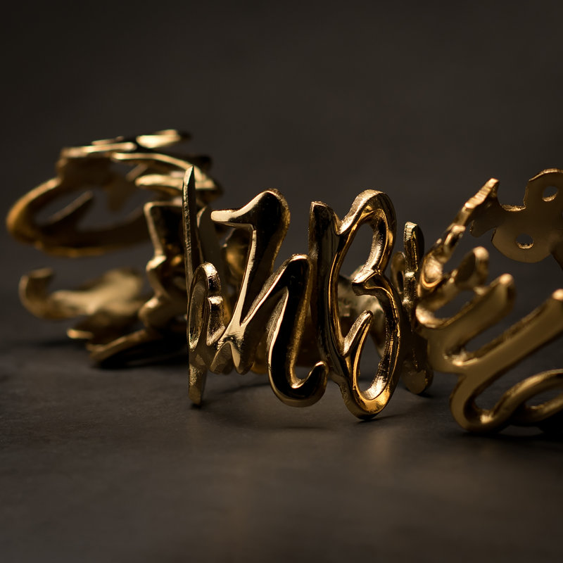 Bismillah Brass Napkin Ring, Gold