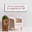 «Santa Saw ...» par Lori Deiter, art mural sur toile-1751351527