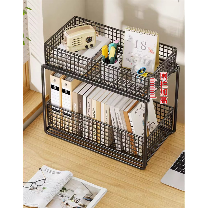 Rangement de bureau empilable en métal Marji, Noir
