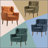 Modern Accent Chair,Chenille Arm Chairs,Upholstered Mordern Armchair,Comfy Soft Padded Lounge Chair, W/Pillow, Solid Wood Leg-950007904