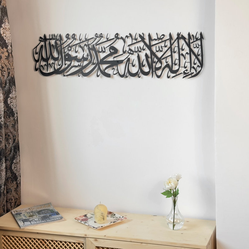 Art mural en métal «First Kalima Arab Calligraphy», H 9,5 po x l 39 po x P 0,01 po, Noir