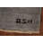 Modern Handmade Gabbeh Oriental Rug 5x6