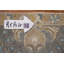 Tapis persan vieilli 8 x 12 Tabriz