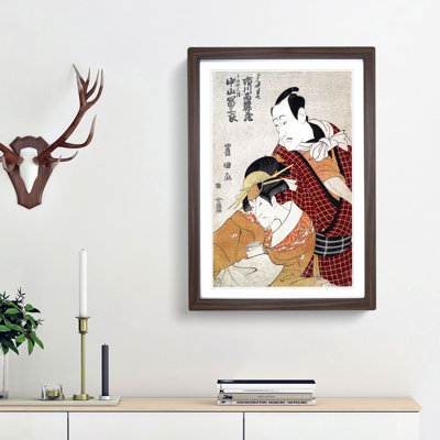 Hadesugata on a Maiginu by Utagawa Toyokuni - Picture Frame Painting Print