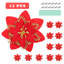 5.5'' Plants & Flowers Holiday Shaped Ornament-971036553