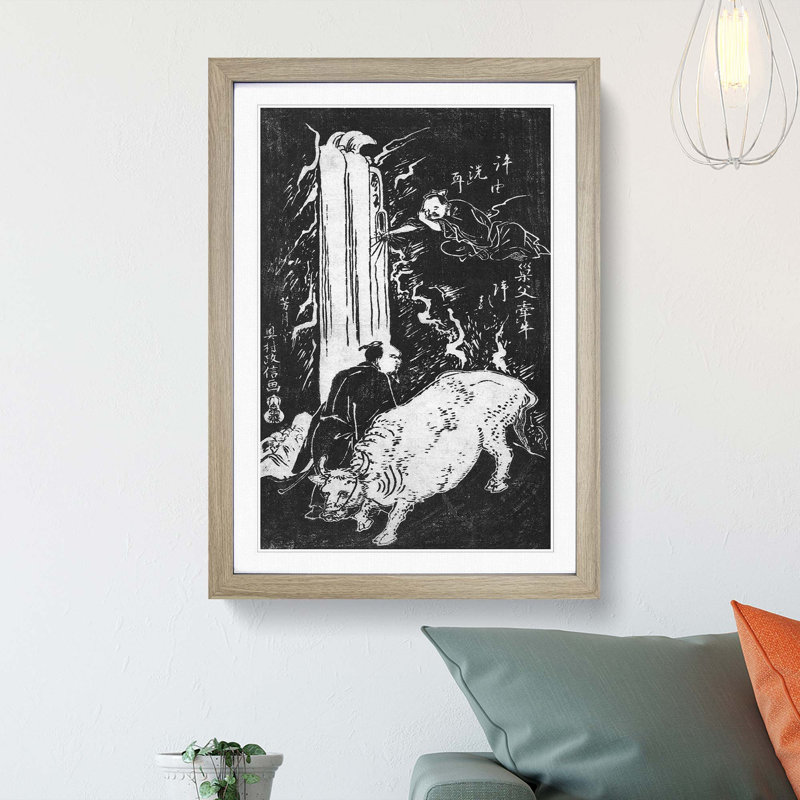 Working Bull by Okumura Masanobu - Picture Frame Painting Print, Oak Framed, 48cm H x 36cm W x 2cm D