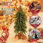 Artificial Christmas Tree