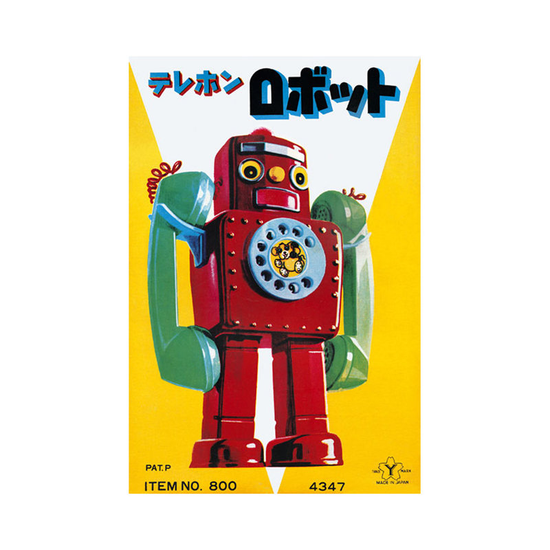 « telephone robot », publicité sur toile tendue, H 36 po x l 24 po x P 0,75 po