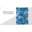 Tapis bleu abstrait tissé à la machine-1094258459