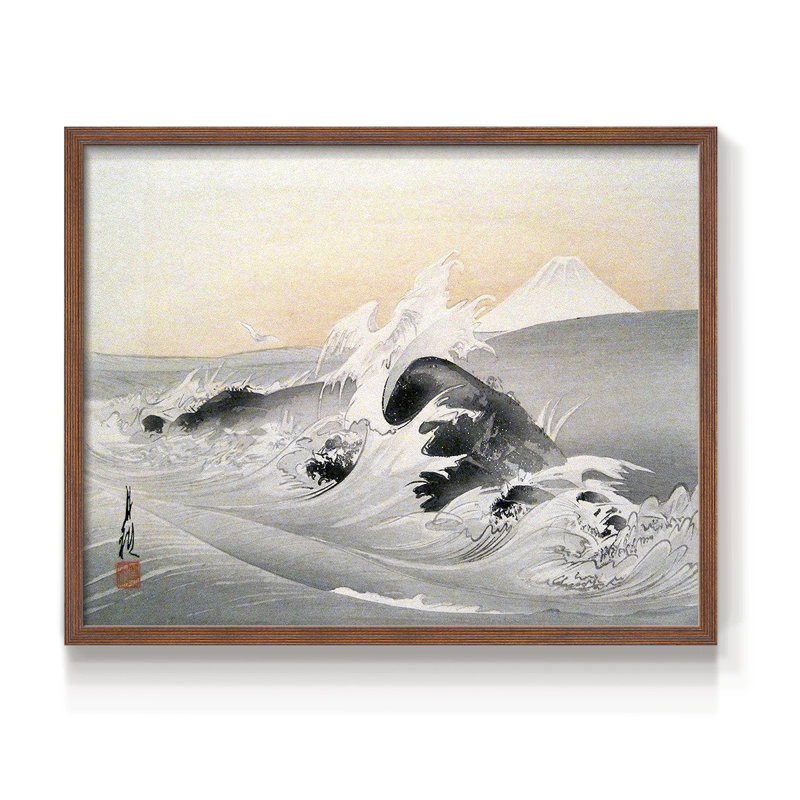 Paysages rétro-CCXLV-reproduction encadrée, Noyer