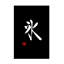Pechane Ice Kanji White Canvas Art-90730422
