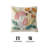 Floral Wool Blend Throw Pillow