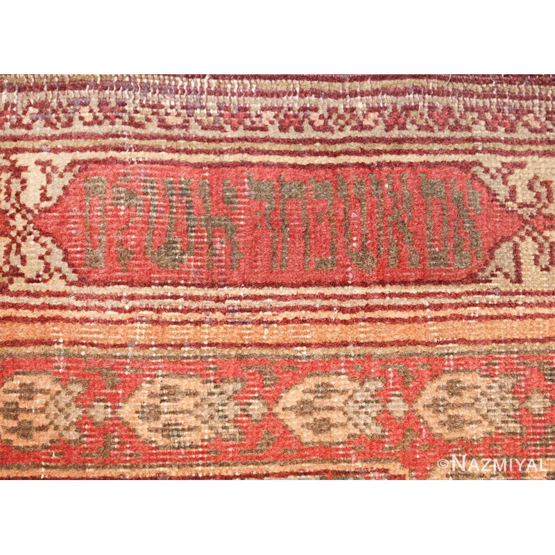 One-of-a-Kind Rectangle 2'4" X 3' Area Rug