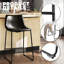 Tabourets de bar Julienn-766892978-766892991