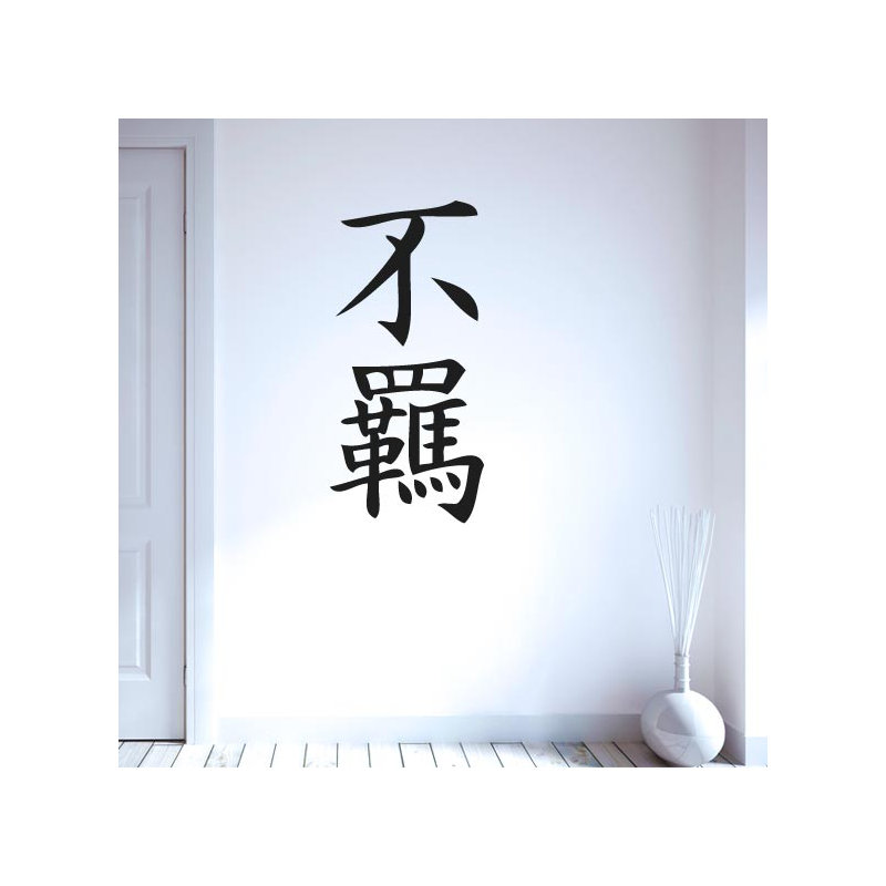 Wall Decal, Black, Large