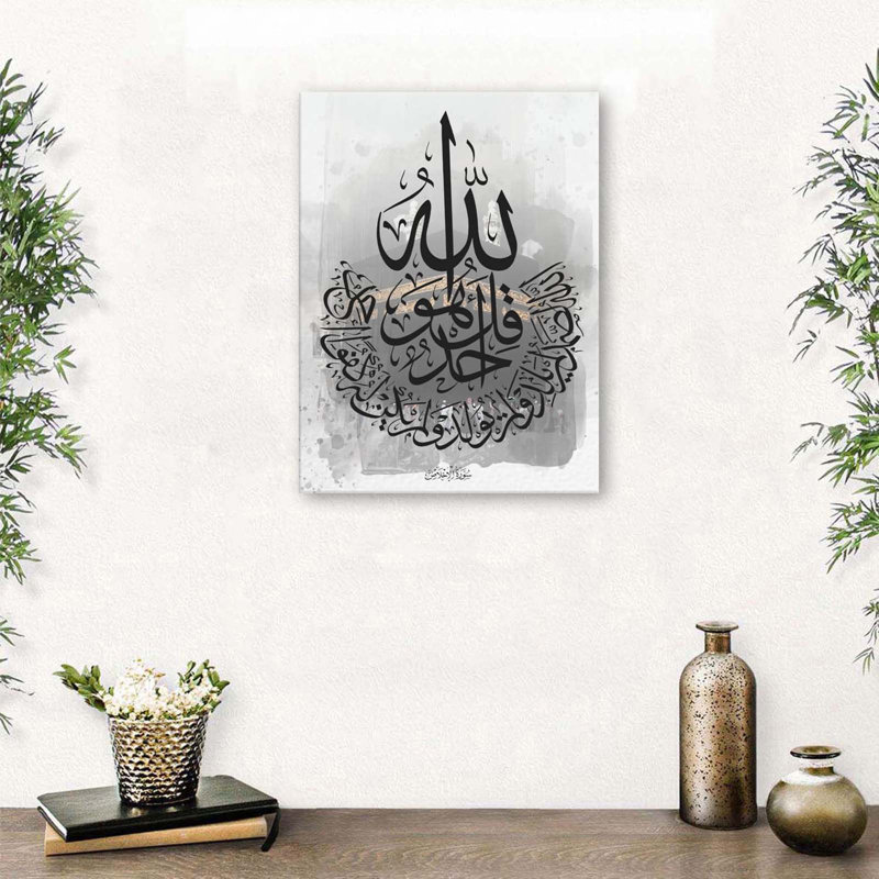 Wrapped Canvas Print