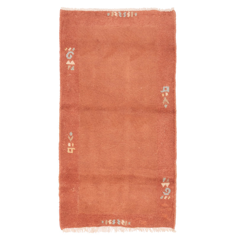 Aurora Copper Rug 2'4" x 4'5"