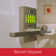 Electronic Door Lever with SmartKey