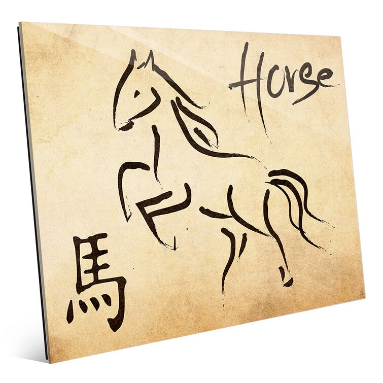 chinese new year horse drawing