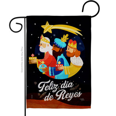 Double Sided 18.5'' H x 13'' W Polyester Garden Flag