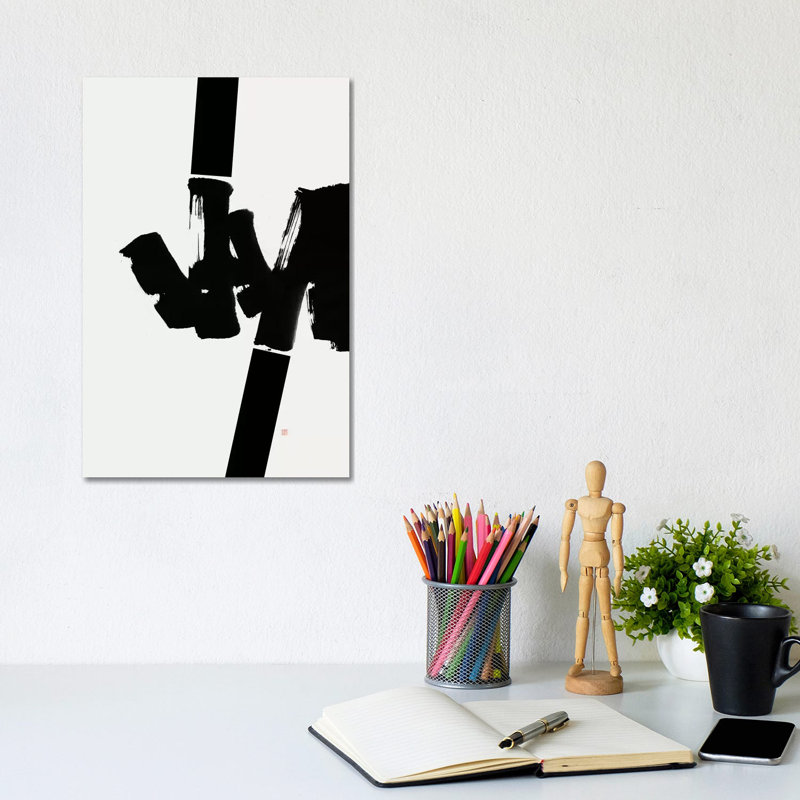 Construction 1 Piece Wrapped Canvas Wall Art, 30.48cm H x 20.32cm W x 1.9cm D