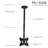 Mount-It! Height Adjustable Full Motion Ceiling TV Mount Fits 23" - 42" Screens | 66 Lbs. Capacity