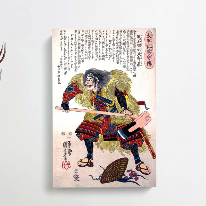 Akashi Ridayu Hidemoto by Utagawa Kuniyoshi - Wrapped Canvas, 60cm H x 40cm W x 3cm D