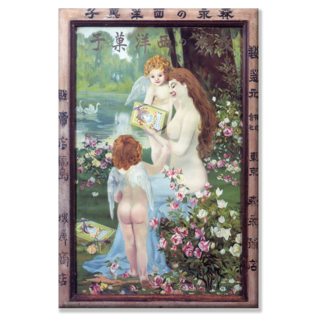 Gentle Wash Wrapped Canvas Graphic Art, 30" H x 20" W, Wrapped Canvas