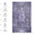 MAVAL  Washable Rug 3X5 Area Rug (3' X 5')-509755654